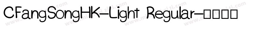 CFangSongHK-Light Regular字体转换